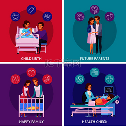 家庭医疗保健图片_怀孕卡通设计理念与未来的父母、