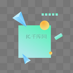 规则图形png图片_彩色渐变几何图形酸性渐变潮流