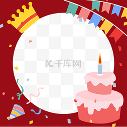 生日头像框图片_生日皇冠facebook边框头像