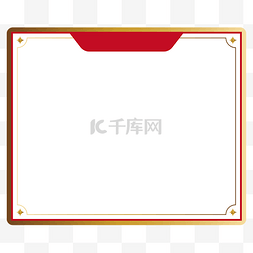 红色中国风烫金图片_新春红金卡片创意边框