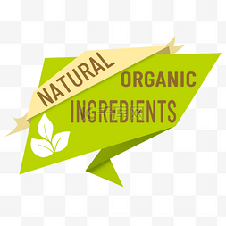 纯天然标签图片_标签食品几何形状纯天然绿色