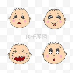 四个可爱婴儿卡通夸张表情包
