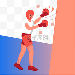 动态扁平人物图片_韩国运动加油体育项目拳击