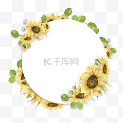 圆形向日葵边框花卉
