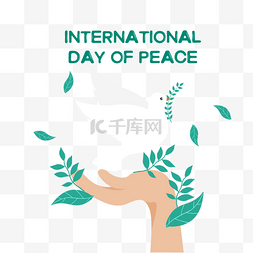 国际和平日手捧白鸽叶子