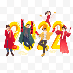 2022跨年图片_2022新年青年跨年人物