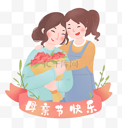 亲密母子图片_母亲节快乐母女亲密互动