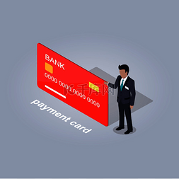 银行支付卡图片。