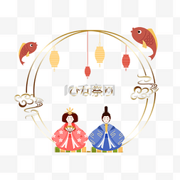 鲤鱼日本图片_金色圆形日本雏祭祝福边框