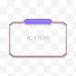 七夕情人节紫金浮雕标题边框