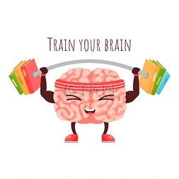 健康有你图片_训练你的大脑。