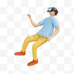 vr体验地贴图片_3DC4D立体VR眼镜智能科技体验人物