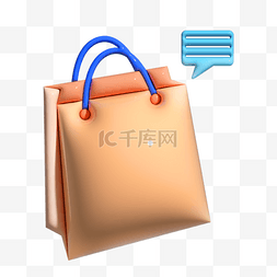港风电商图片_AI膨胀风电商促销购物购物袋