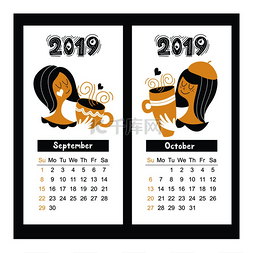 2019 年日历。可爱的女孩拿着一杯