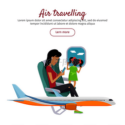 平面飞机插图图片_空中旅行概念横幅年轻的母亲和她