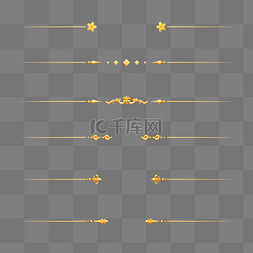 复古雕花花纹图片_3D立体分割线