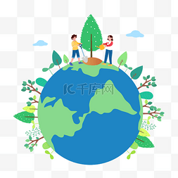 关于植树节的字图片_312植树节绿色环保地球