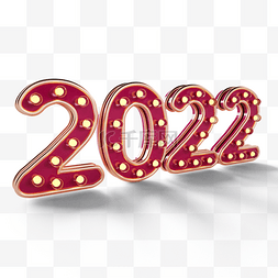2022粉色灯泡字