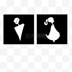 标志男女图片_男女卫生间标识logo