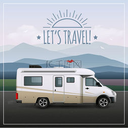 在旅行图片_旅行海报让我们用休闲逼真的房车