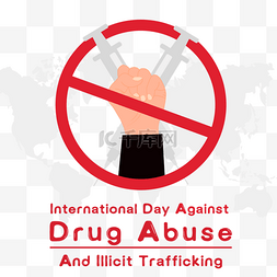 禁止药物滥用和非法贩运国际日向