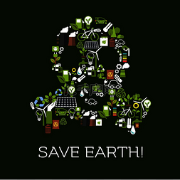 拯救地球。