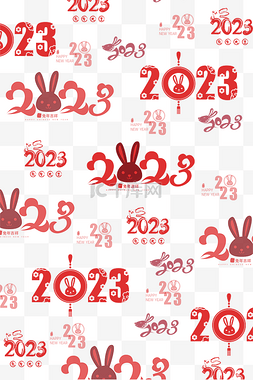 云图片_创意2023底纹