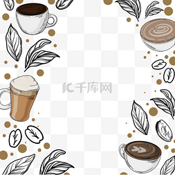 购物涂鸦图片_咖啡豆拿铁树叶褐色边框