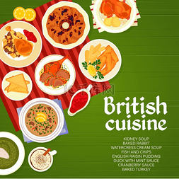 白灼虾菜单图片_英国菜菜单封面模板。