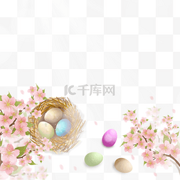 复活节彩色彩蛋樱花光效