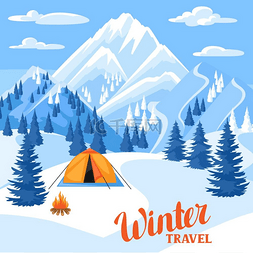雪山岩石图片_冬季托盘插图美丽的风景有营地雪