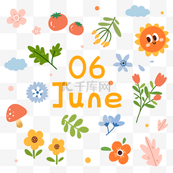植物装饰六月创意字体