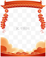 新年春节新春竖版海报边框