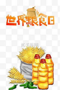 节俭节约图片_世界粮食日节约粮食