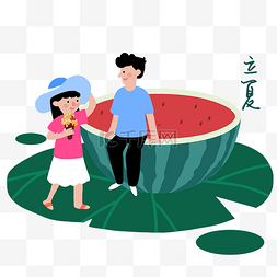 立夏节日节气图片_立夏吃冰淇淋小人