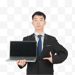 手拿笔记本电脑工作商务男性