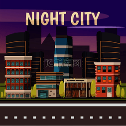 市中心图片_夜城背景与现代高层建筑精品店和