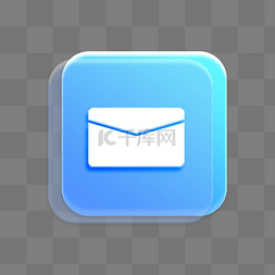 信封的信封口图片_蓝色亚克力质感玻璃信封信件图标