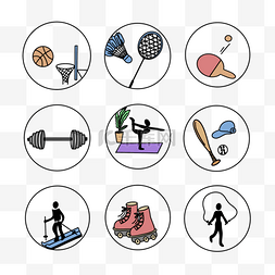 facebook图标图片_instagram运动球类跳绳瑜伽滑冰图标