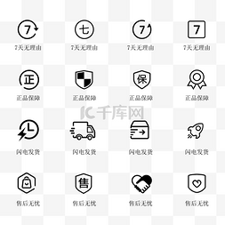 绿双手手掌logo图片_售后品质图标icon套图