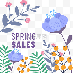 春季大促销素材图片_紫色花卉植物装饰果实促销春季