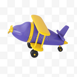 紫色立体图片_紫色3D立体儿童节玩具飞机