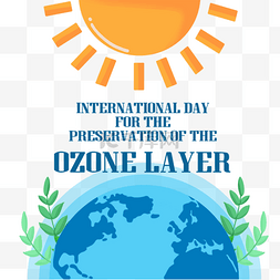 国际臭氧层保护日地球太阳植物