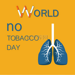 世界无烟日停止吸烟香烟矢量人体