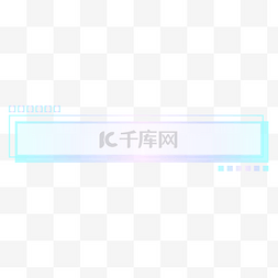 透色图片_梦幻色简约弥散标题栏