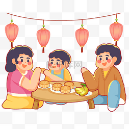 中秋节一家三口团聚吃月饼