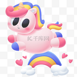 卡通粉红马图片_3D立体动物宠物彩虹独角兽