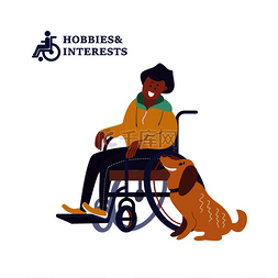 瘫痪轮椅图片_残疾人的爱好和兴趣。