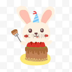卡通生日快乐蛋糕图片_手绘卡通拟人卡通生日派对兔子