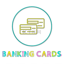 购物电子卡图片_银行卡隔离在塑料工具的白色背景